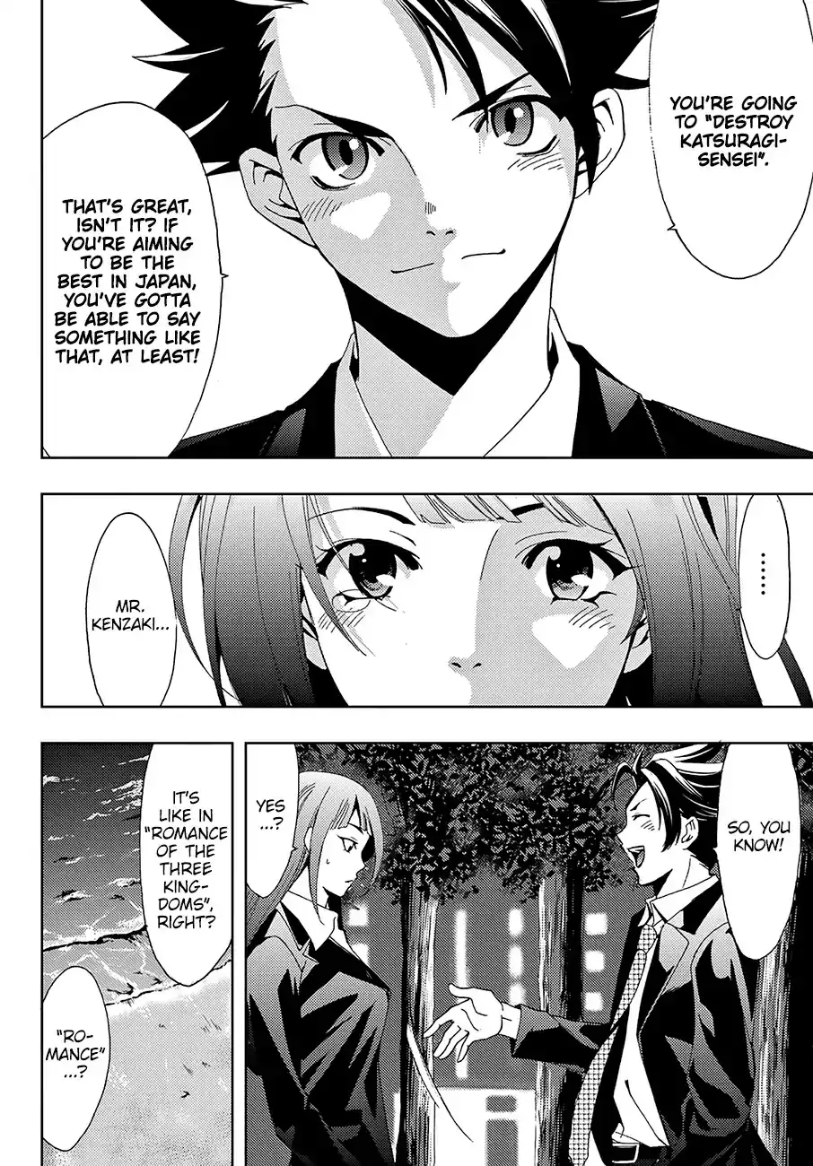 Hitman (Kouji Seo) Chapter 8 17